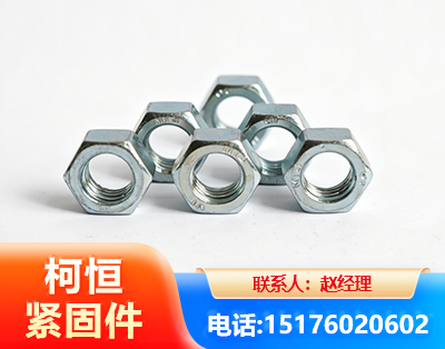 鸡西螺母