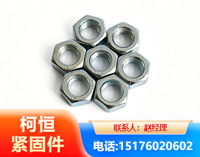 鸡西螺母